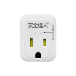 【安全達人R-08】1插3P 分接器（壁插）
