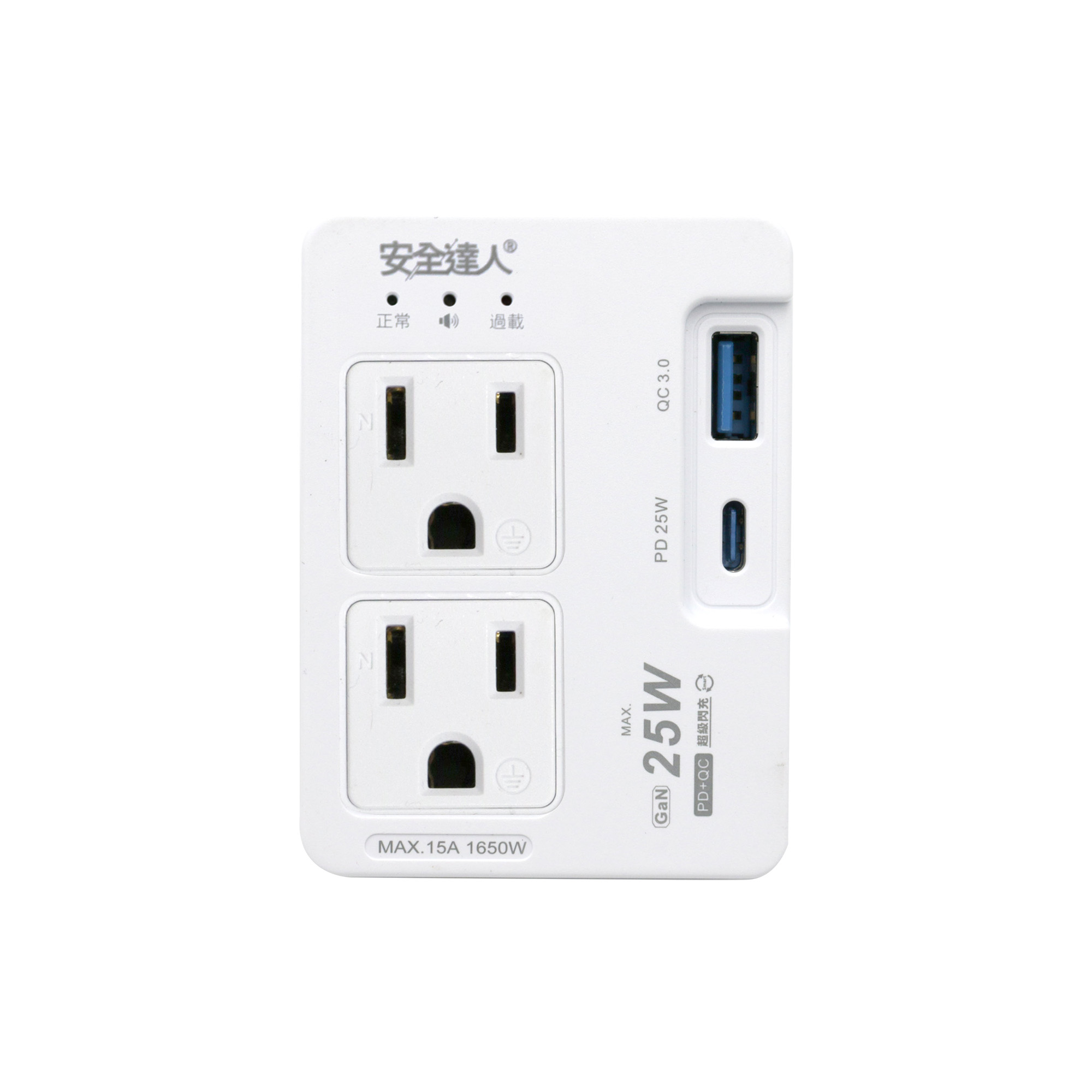 【安全達人 R-29P25W】 USB智慧蜂鳴分接器 2插/3P