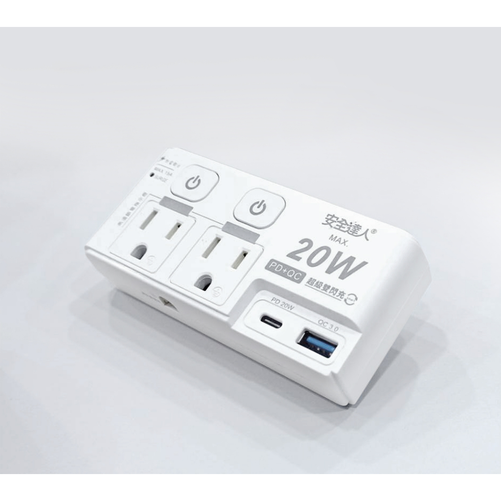 【安全達人R-71P25LC】2開2插3P PD25W分接器 壁插