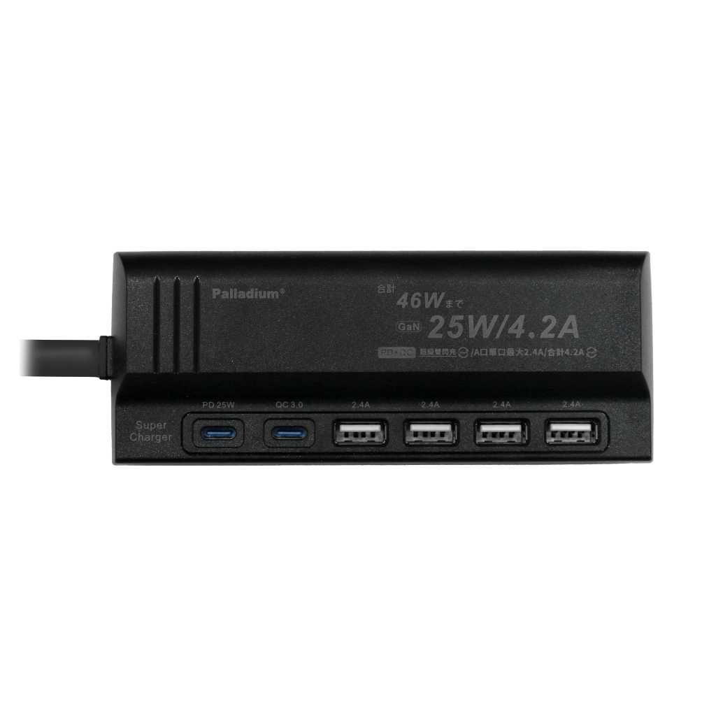 【Palladium UB-06P】 PD25W+QC3.0 6Ports 氮化鎵 USB電源供應器