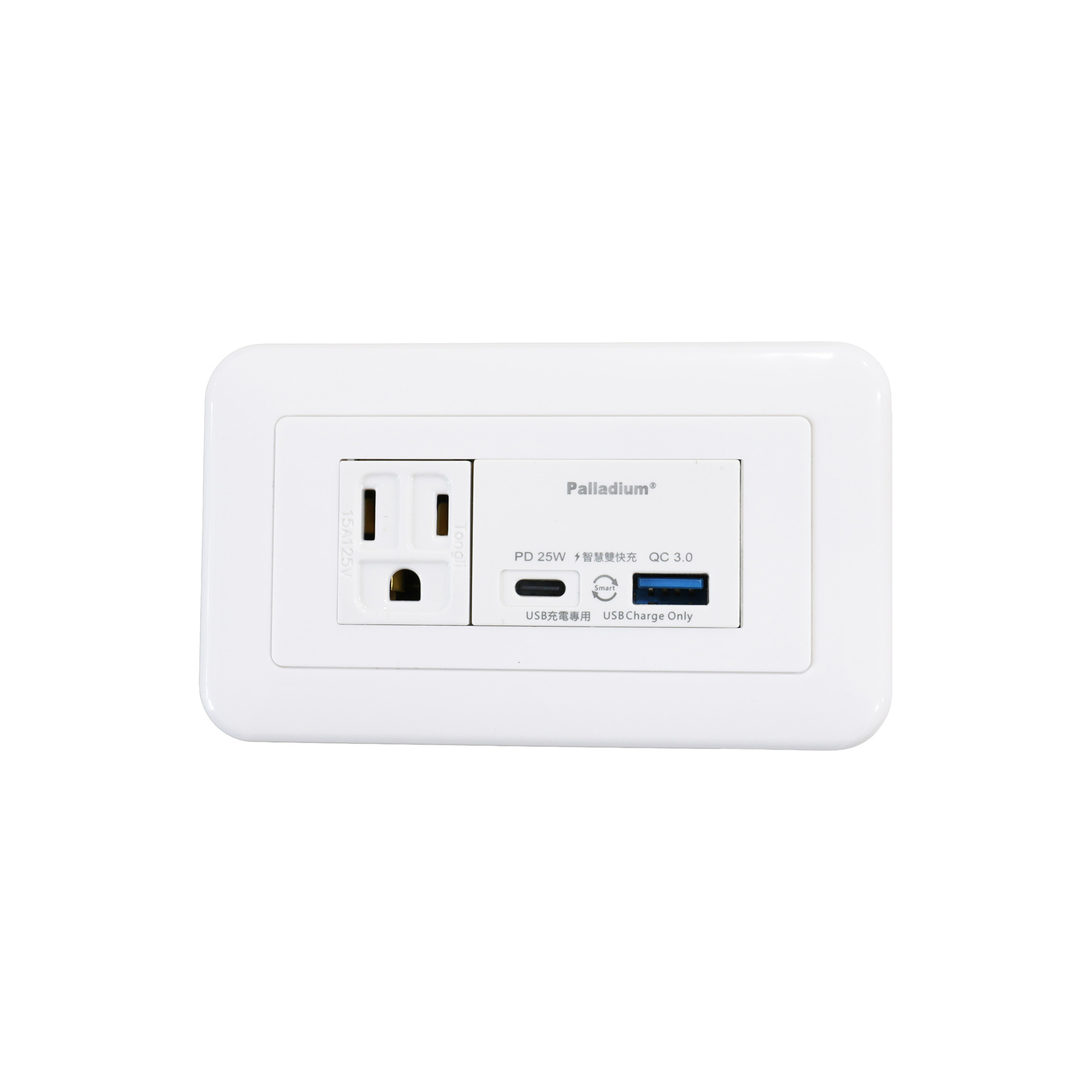 【Palladium UR-08】1插3P 25W 氮化鎵USB埋入式壁插