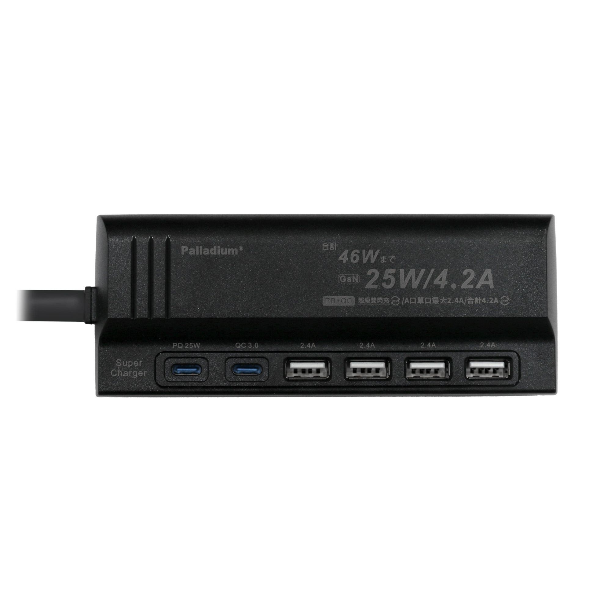 【Palladium UB-06P】PD25W 合計46W USB氮化鎵快充電源供應器 6孔